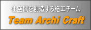 Team Archi Craft